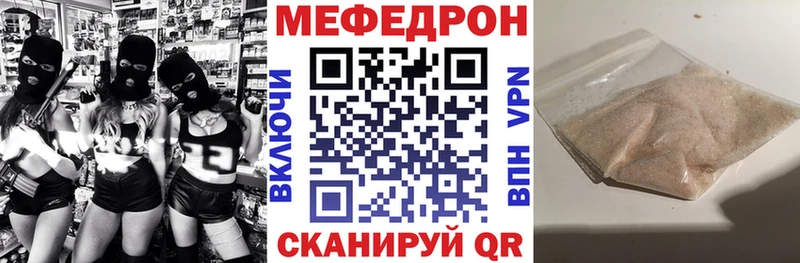 Наркошоп купить Марихуана  АМФ  Alpha-PVP  БУТИРАТ  Мефедрон  Гашиш  Грязи