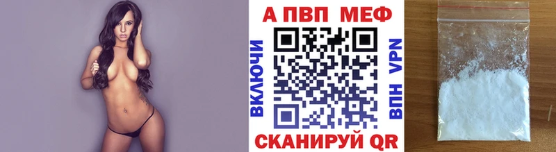 Купить  Грязи  A PVP СК 