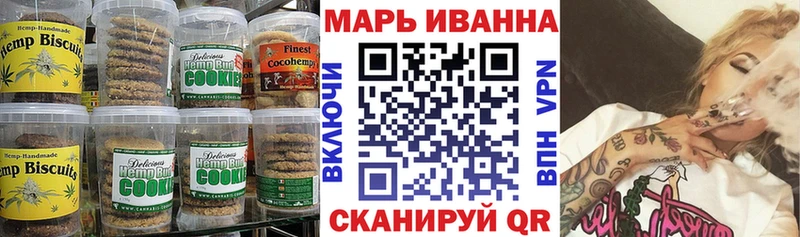Canna-Cookies конопля  Купить  Грязи 