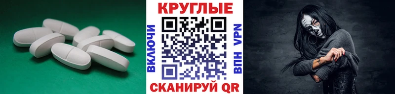 Купить где  Грязи  Экстази 280мг 