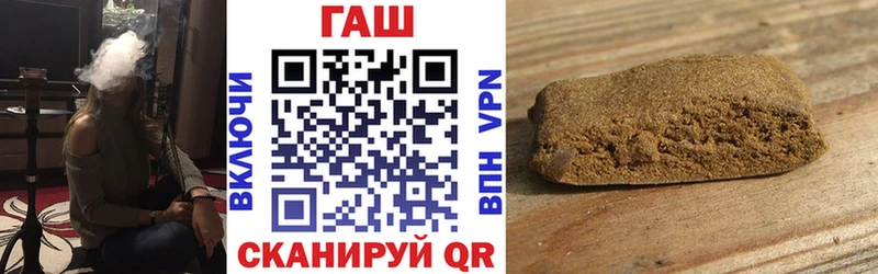 ГАШ 40% ТГК  Купить закладки  Грязи 