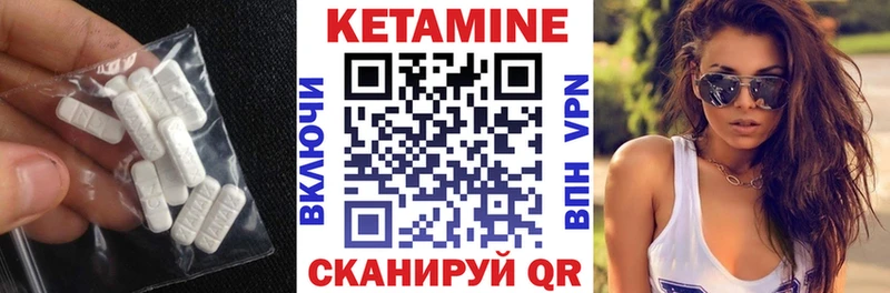 Купить  Грязи  Кетамин ketamine 
