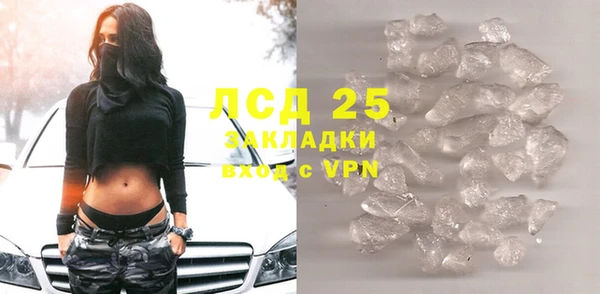 Альфа ПВП Балахна