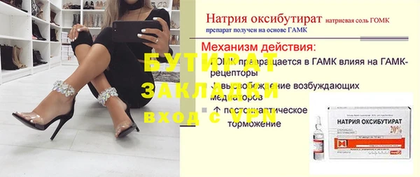 дживик Баксан