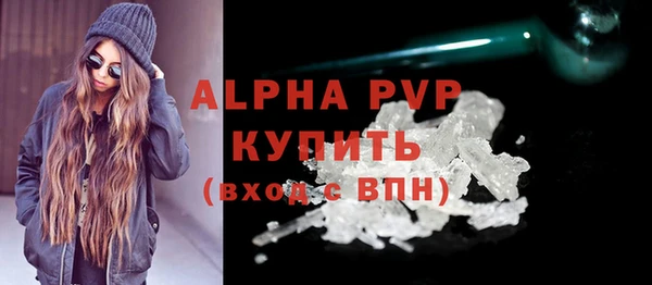 Альфа ПВП Балахна