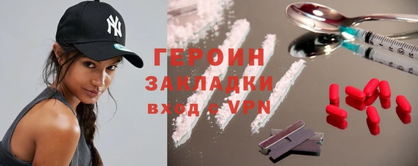 дживик Баксан