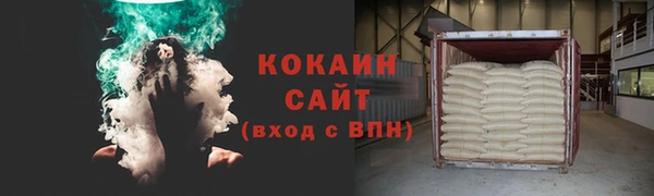Альфа ПВП Балахна