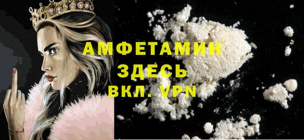 Альфа ПВП Балахна