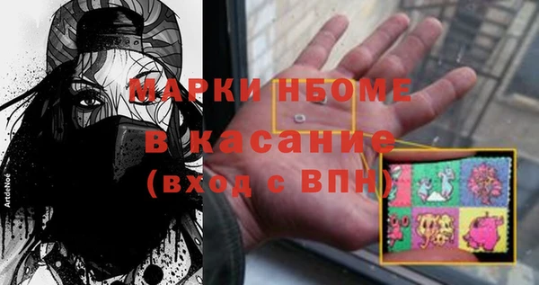 Альфа ПВП Балахна