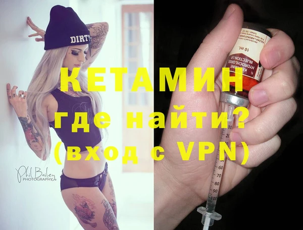 Альфа ПВП Балахна