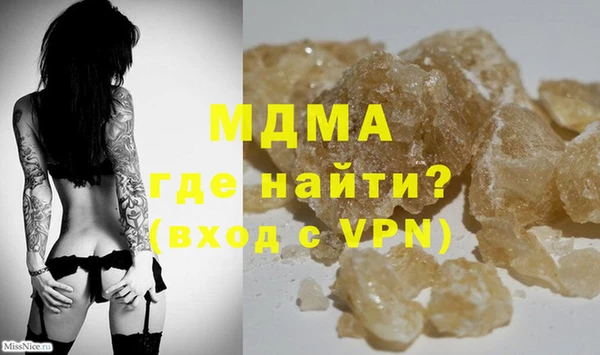 Альфа ПВП Балахна