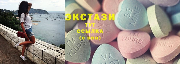 дживик Баксан