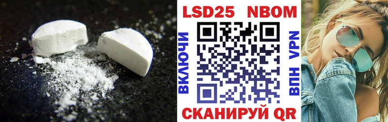 ЛСД экстази кислота  Купить  Грязи 