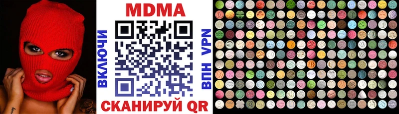 Купить закладки  Грязи  МДМА crystal 