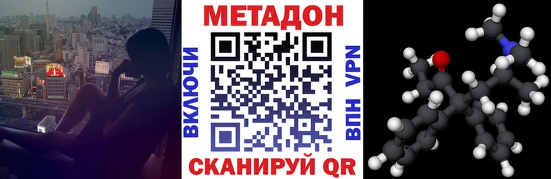 Купить где  Грязи  Метадон мёд 