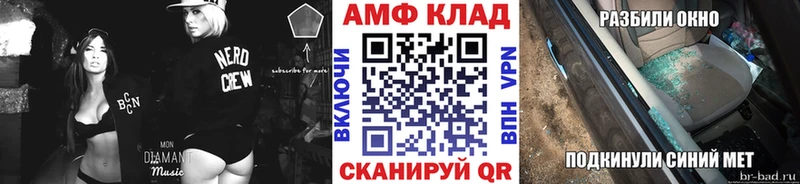 Купить  Грязи  Первитин Methamphetamine 