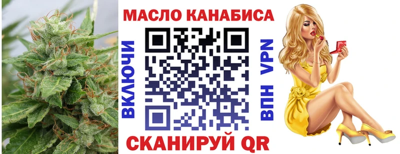 Купить где  Грязи  Дистиллят ТГК вейп 